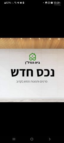 שדרות דוד המלך 