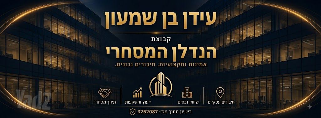 מחסנים