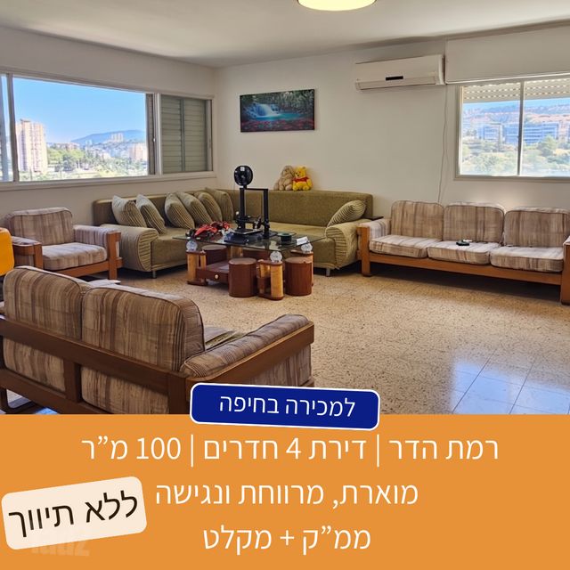 ליאון בלום 46