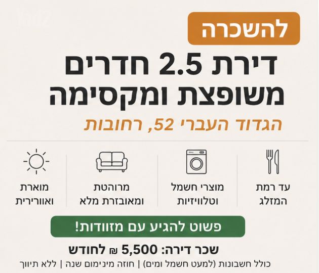 גדוד 52 11