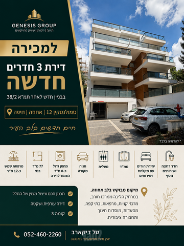 סמולנסקין 