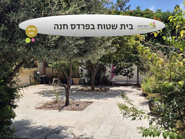 בית פרטי/ קוטג'