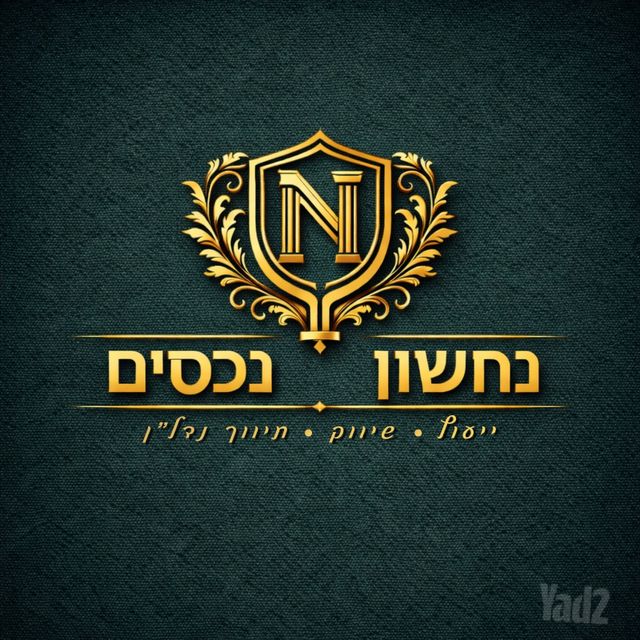 מהרי"ץ 