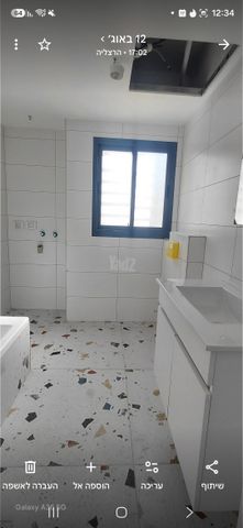 אוצר הצמחים 5
