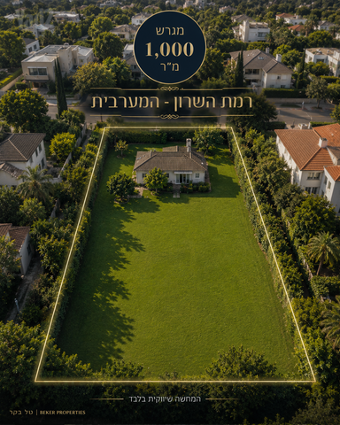 גולן