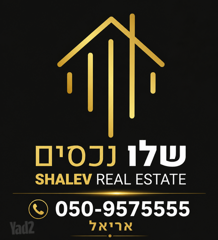 תנופה 