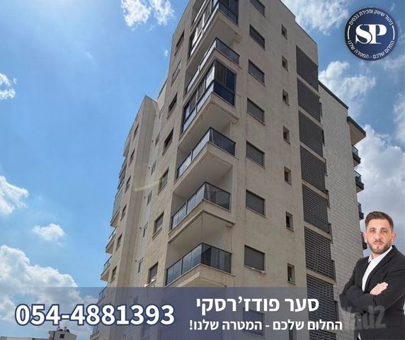יעל רום 