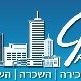 דובה ויצחק שיינפיין 