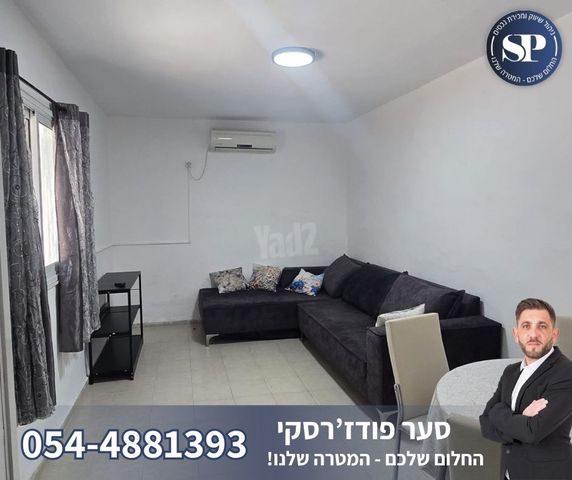 קוממיות 