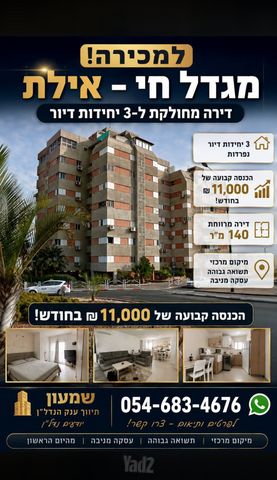 דירה