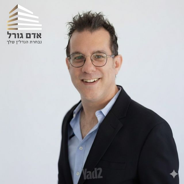 Givatayim, Israel 11