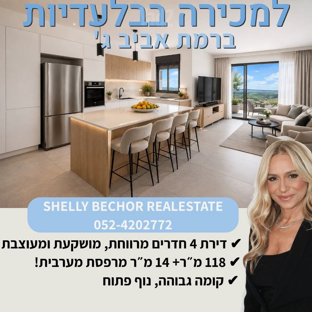 רקנאטי 