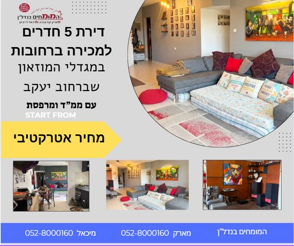 יעקב 