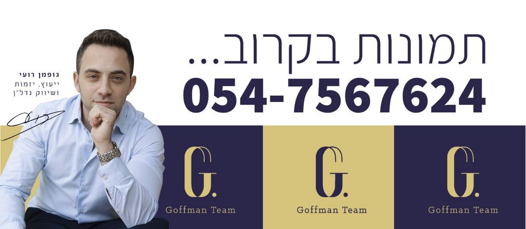 ראשון לציון 10