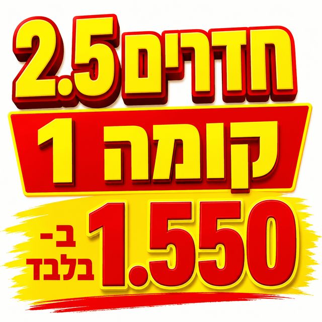 דון יצחק אברבנאל 
