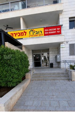 דרך הים 