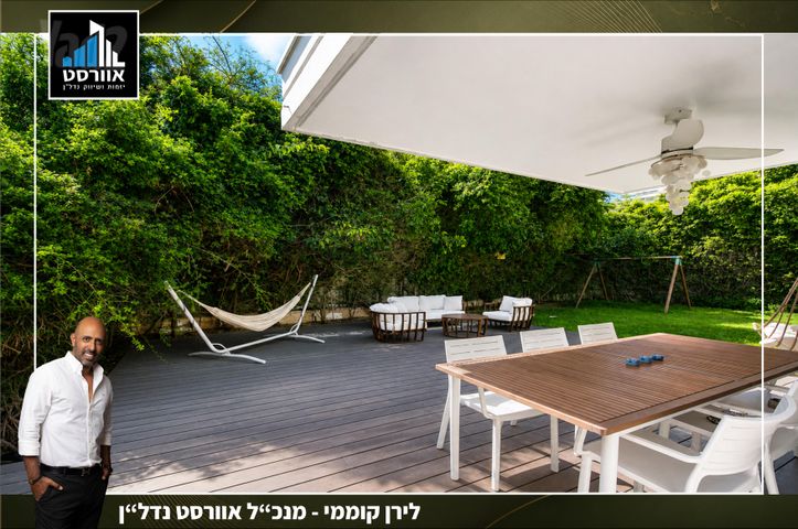 עבר הירדן