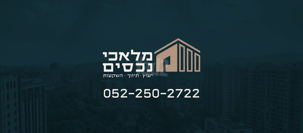 טובה וטוביה מילר 