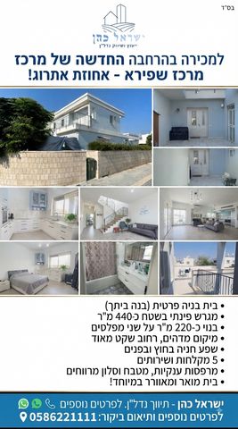 בית פרטי/ קוטג'