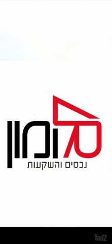 שבטי ישראל 