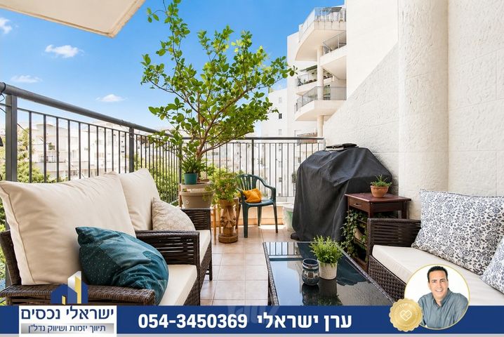 דירה, מגדיאל, הוד השרון