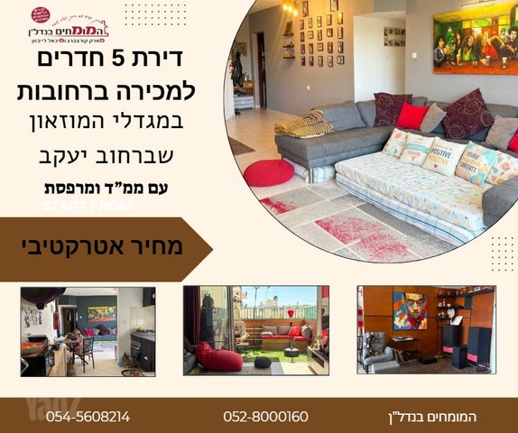 דירה, א' / צפון מזרח העיר, רחובות