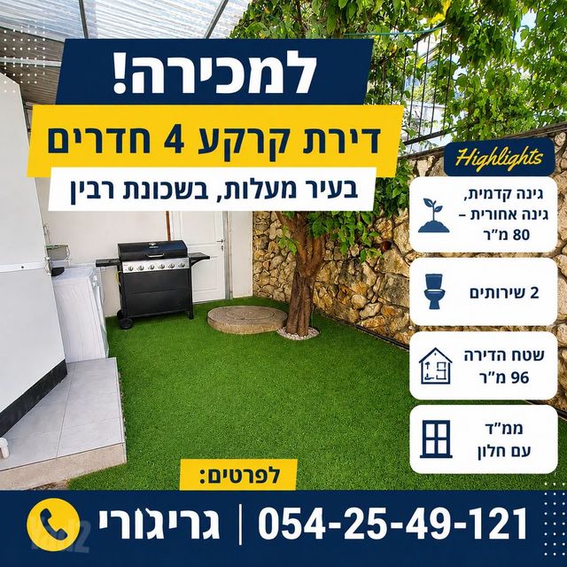 לח"י 