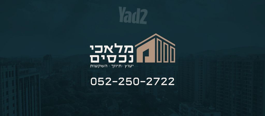 טובה וטוביה מילר 