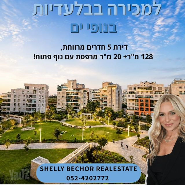 תכנית ל', למד