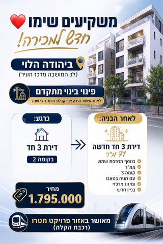 יהודה הלוי 23