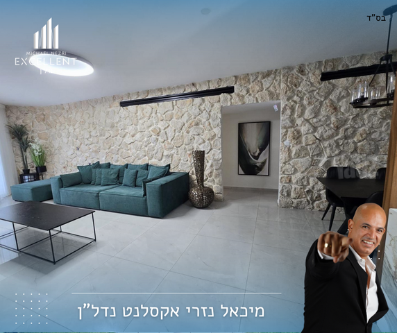 דירה