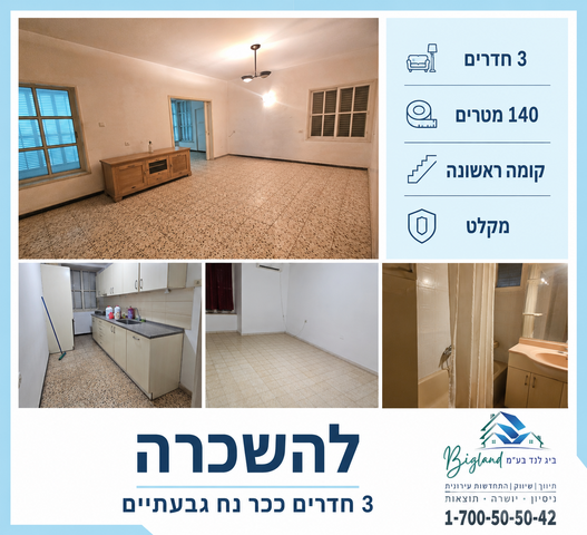 בורוכוב