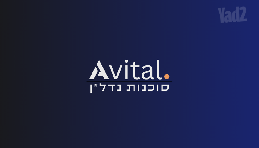דירה