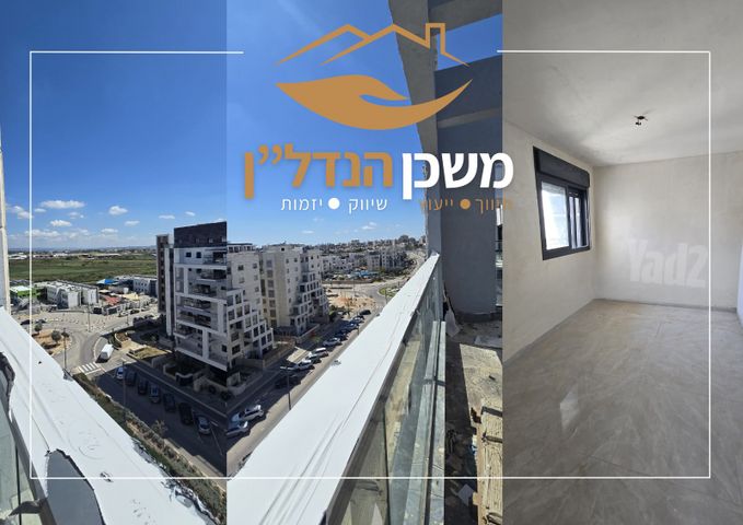 שדרות הרב עובדיה יוסף