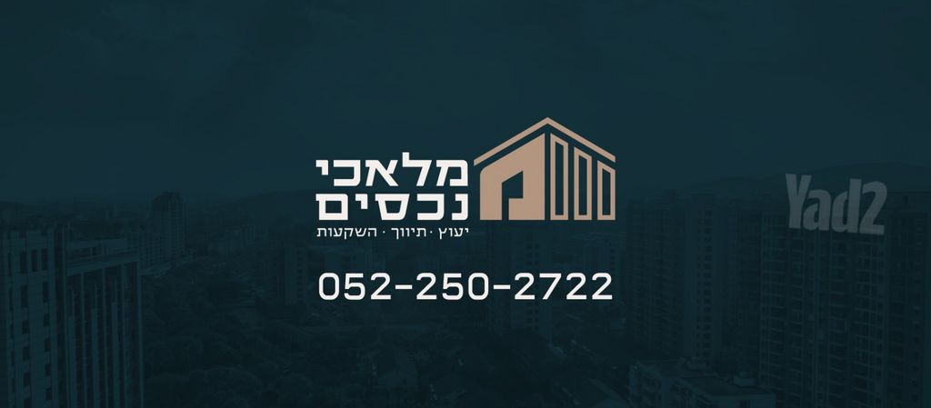 בית פרטי/ קוטג'