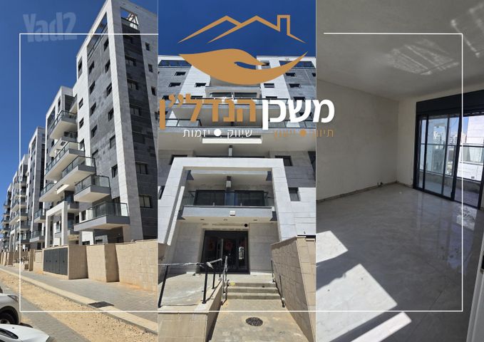 שדרות הרב עובדיה יוסף 