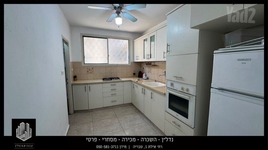 אלונים