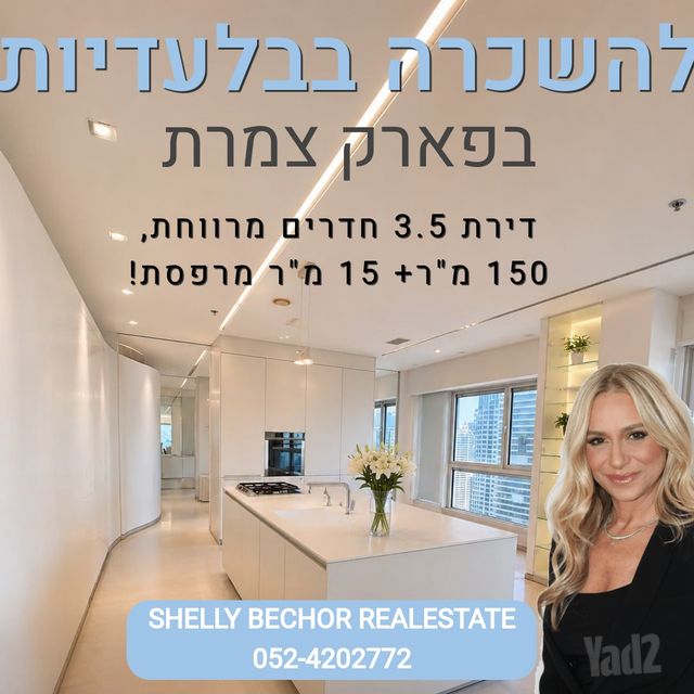 בבלי