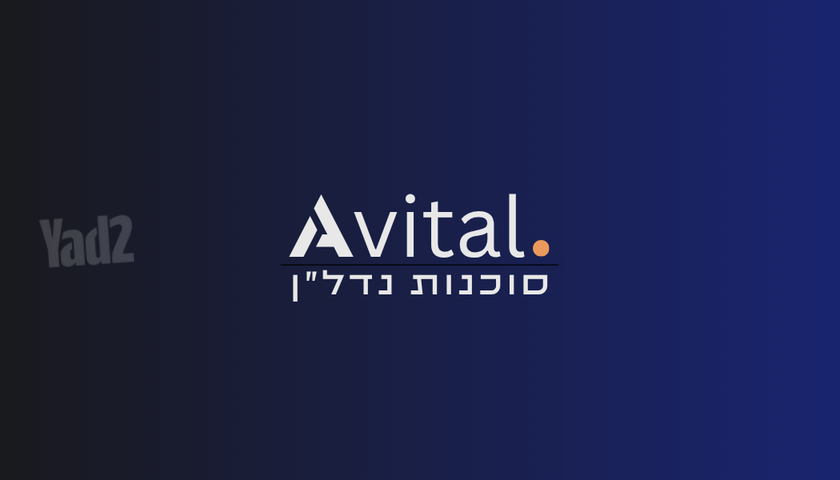 דירה, רמת הדר, גבעת שמואל