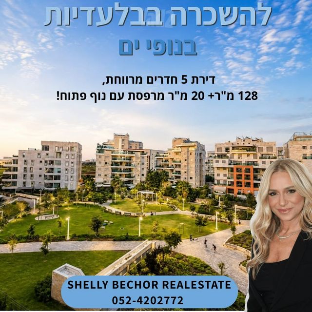 תכנית ל', למד