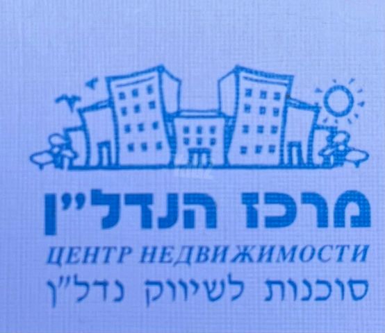 הרצל 