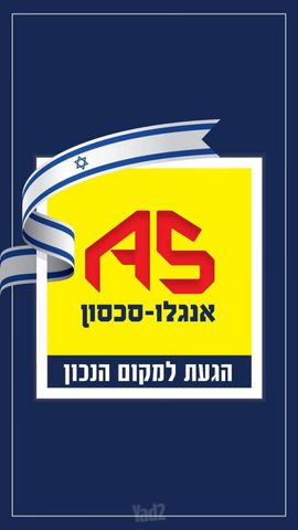 מבני תעשיה