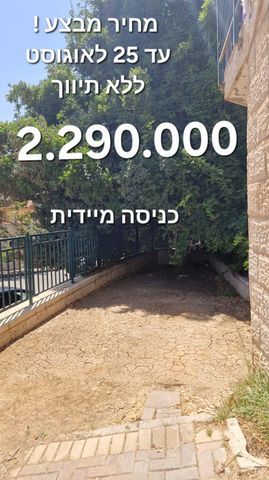קבוצת אברהם 34
