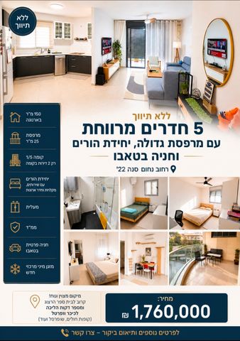 נחום סנה 22