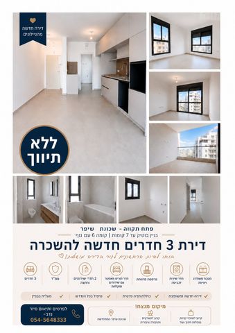 יוסף ספיר 23