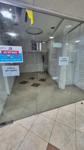 רבי יהודה הנשיא 94