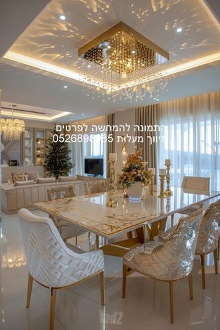 דירה, נאות אפקה ב', תל אביב יפו
