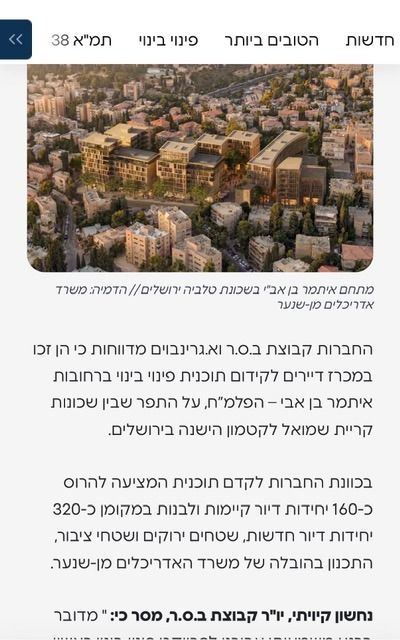 חרל"פ 