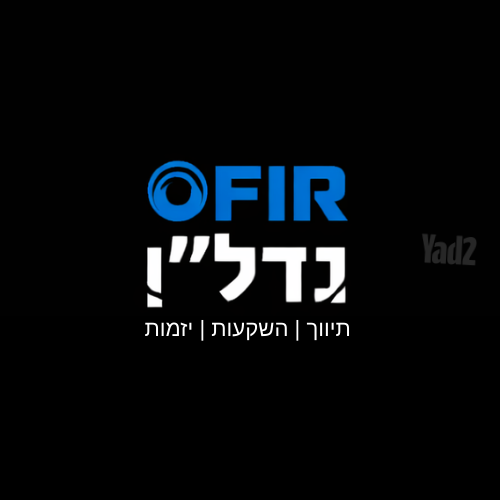 אשכולות 
