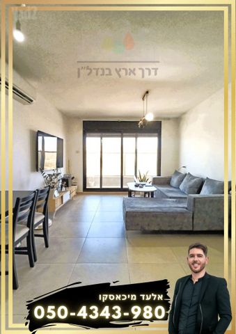 דירה